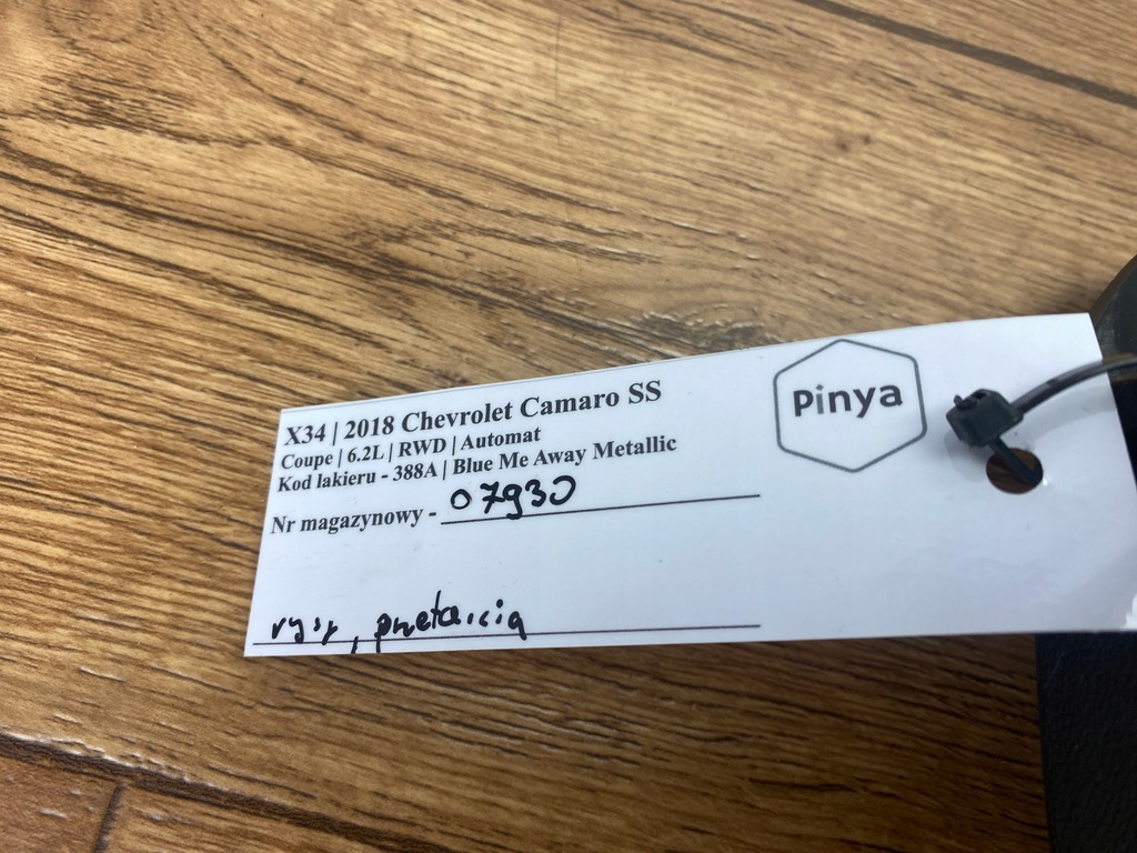 фото №8, Панель защита боковая сиденье правая chevrolet camaro ss 2016+ usa