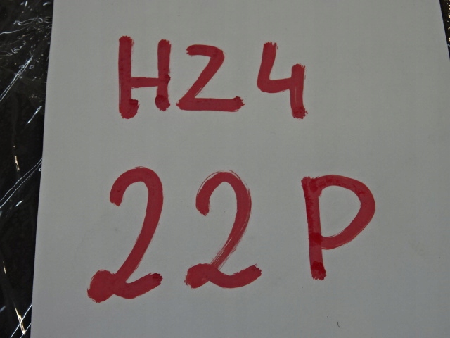 фото №10, Citroen c4 picassi ii защита заглушка консоли 96778424zd