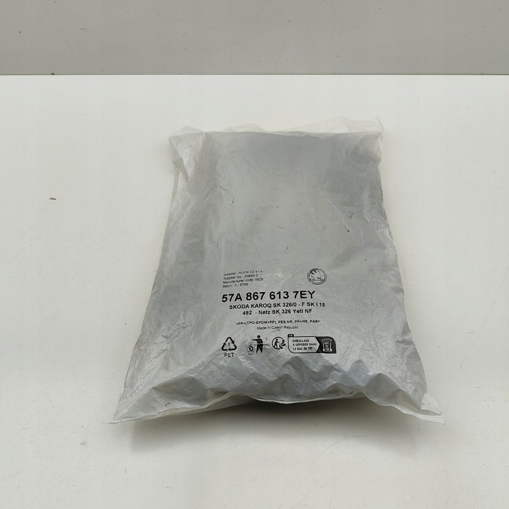 фото №5, Skoda karoq 2024 другое запчасти салона автомобиля