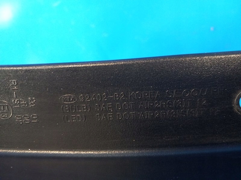 фото №7, Лампа наружная правая kia soul ps 13-19 92402-b2010