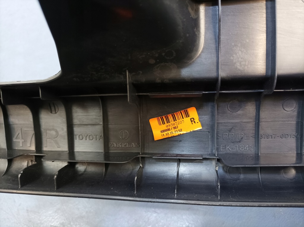 фото №10, Toyota yaris iii 5d комплект захист bok правий