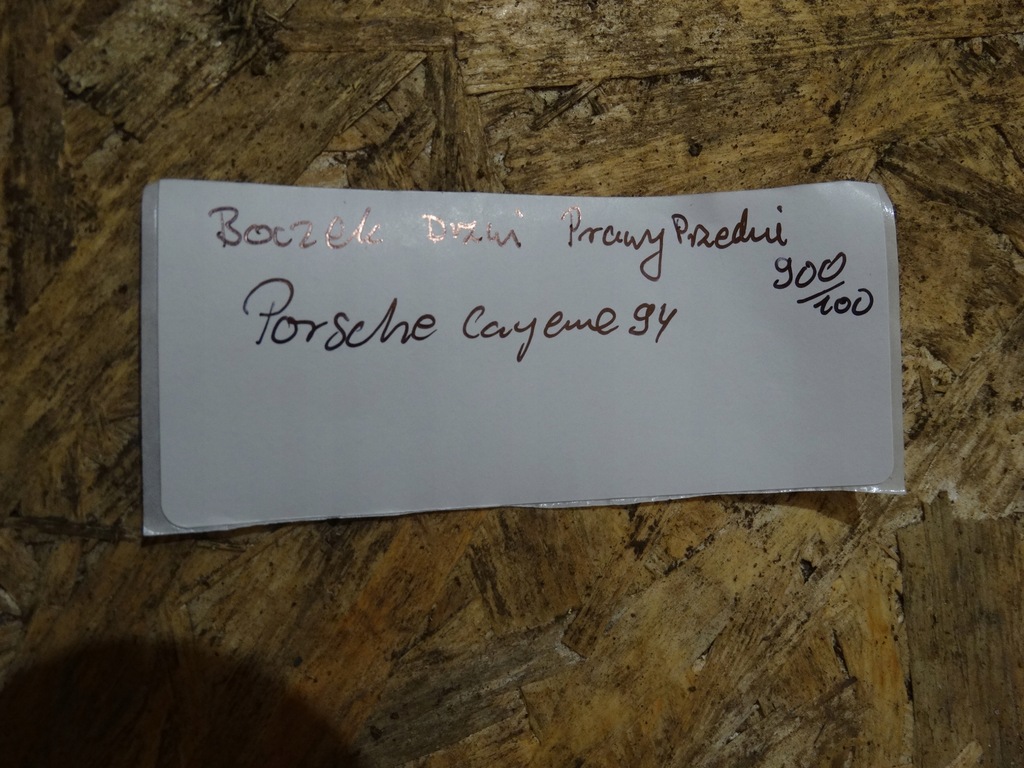 фото №5, Обшивка двері передній правий porsche cayenne 9y 1