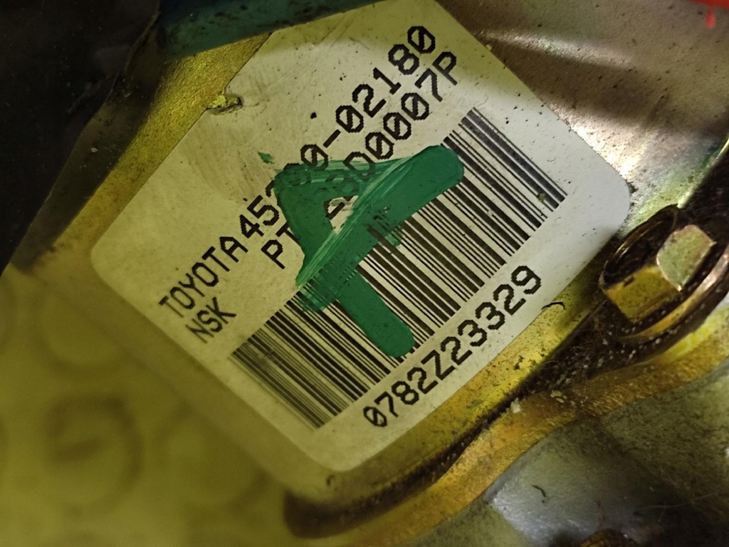 фото №11, Toyota corolla e12 підсилювач електричний 4520002180