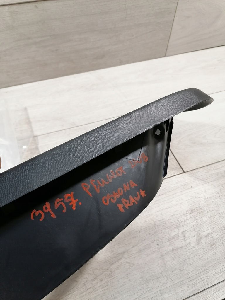 фото №10, Peugeot 2008 захист багажник права 98259590zd