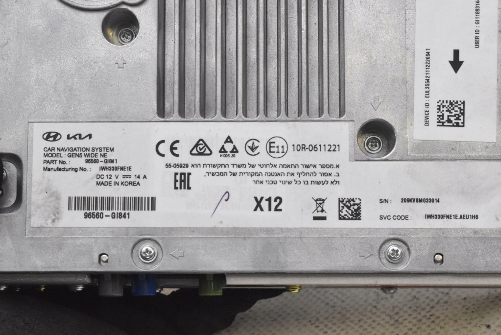 фото №8, Блок управления модуль навигации 96560-gi841 hyundai ioniq 5 v 21-