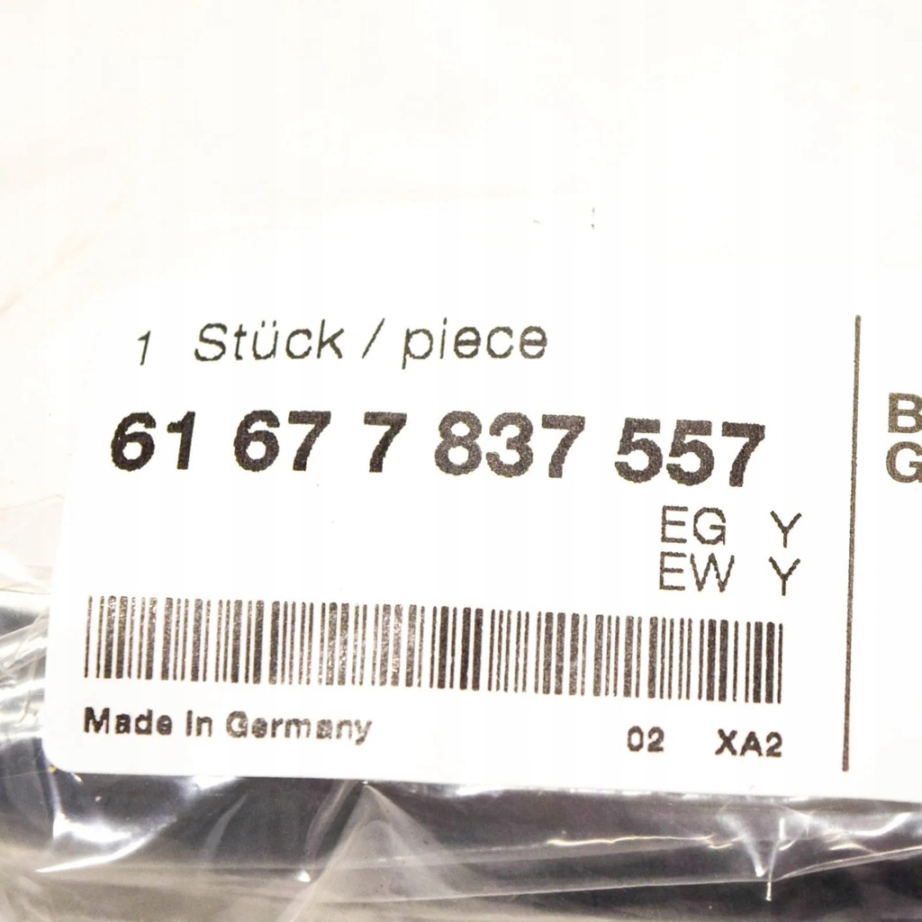 фото №8, Bmw 1 coupe e82 шланги 61677837557 7837557 2010 3829493