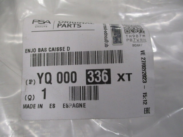 фото №14, Citroen c3 aircross молдинг порог правая nowa