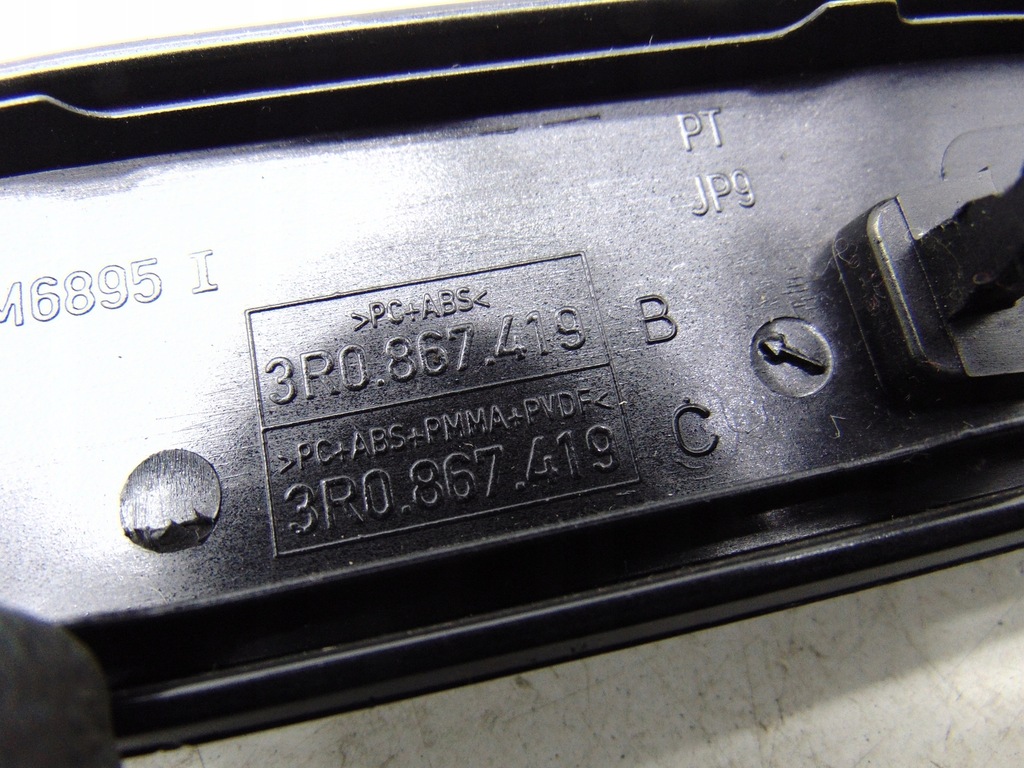 фото №6, Накладки декори двері комплект seat exeo 3r0867409