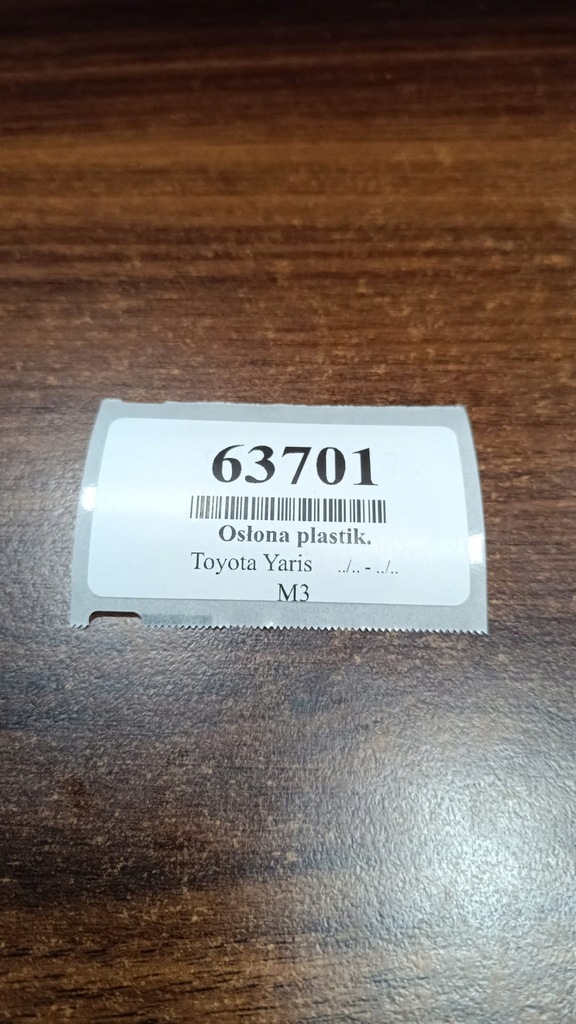 фото №12, Toyota yaris ii защита радио левая 554360d020