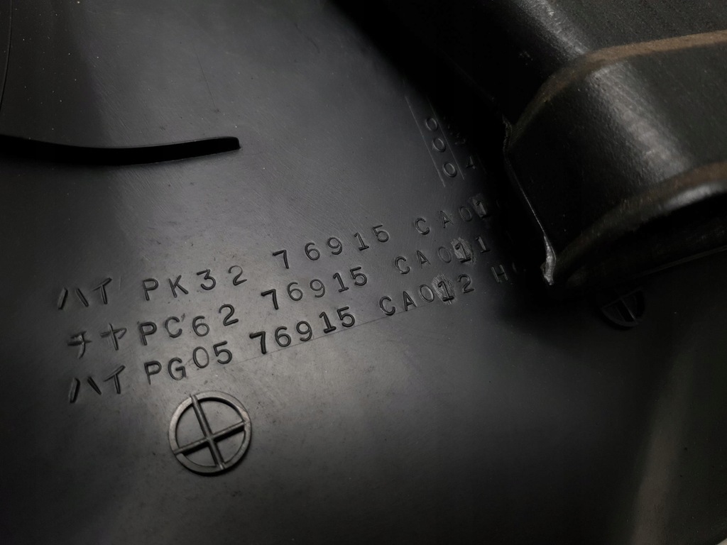 фото №6, Защита стойка правая nissan murano z50