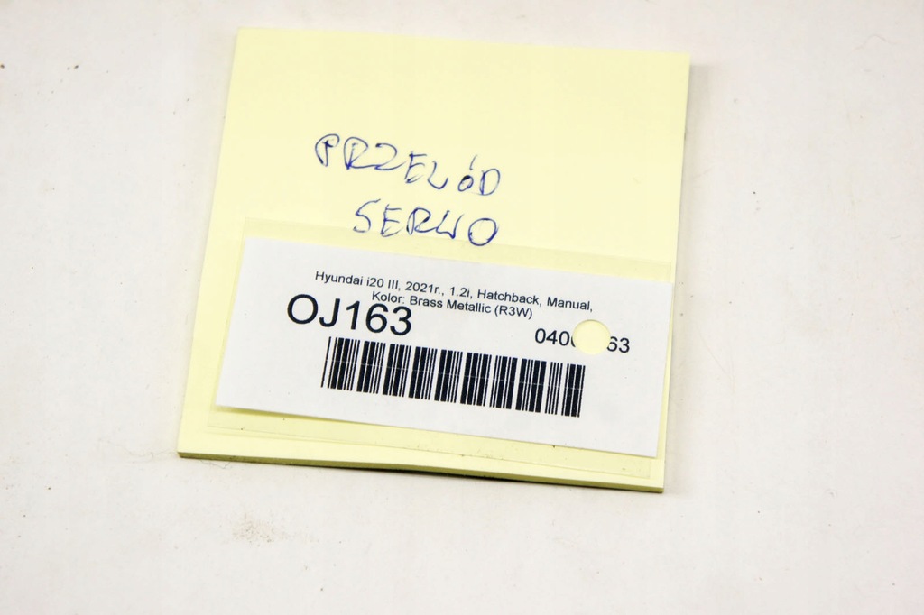 фото №5, Oj163 hyundai i20 iii 1.2i шланг підсилювач гальм