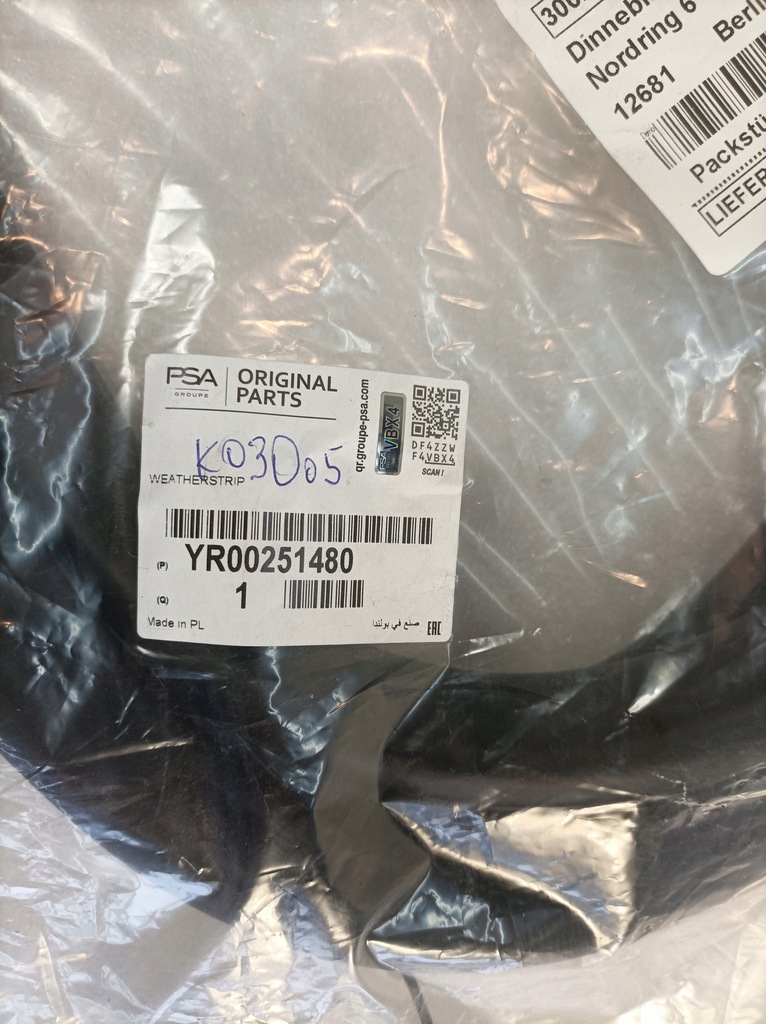 фото №3, Opel adam 2022 прокладка двері