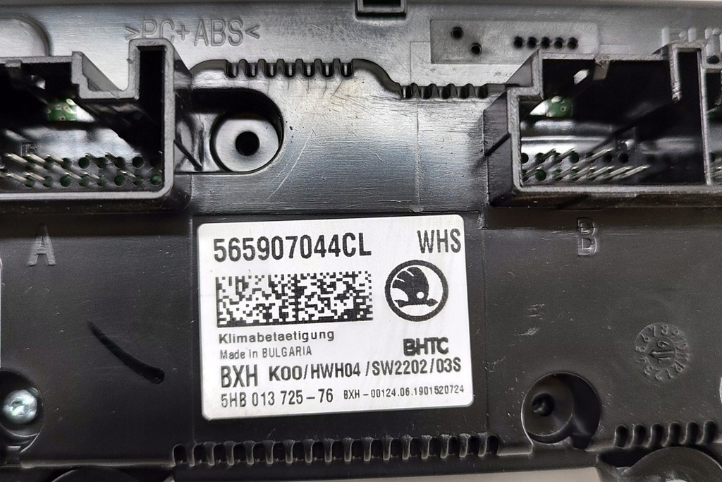 фото №8, Skoda karoq nu7 a/c кондиціонер блок керуючий обігрів 565907044c