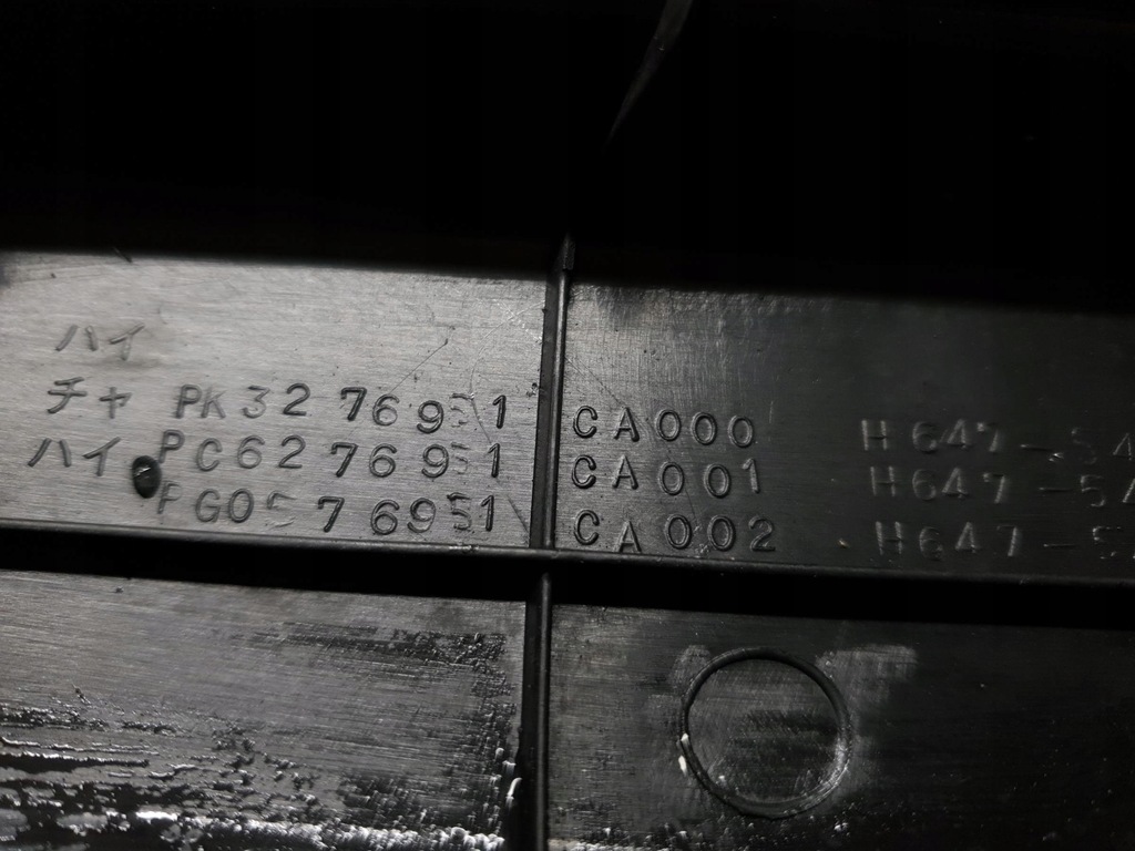 фото №6, Молдинг поріг права перед nissan murano z50