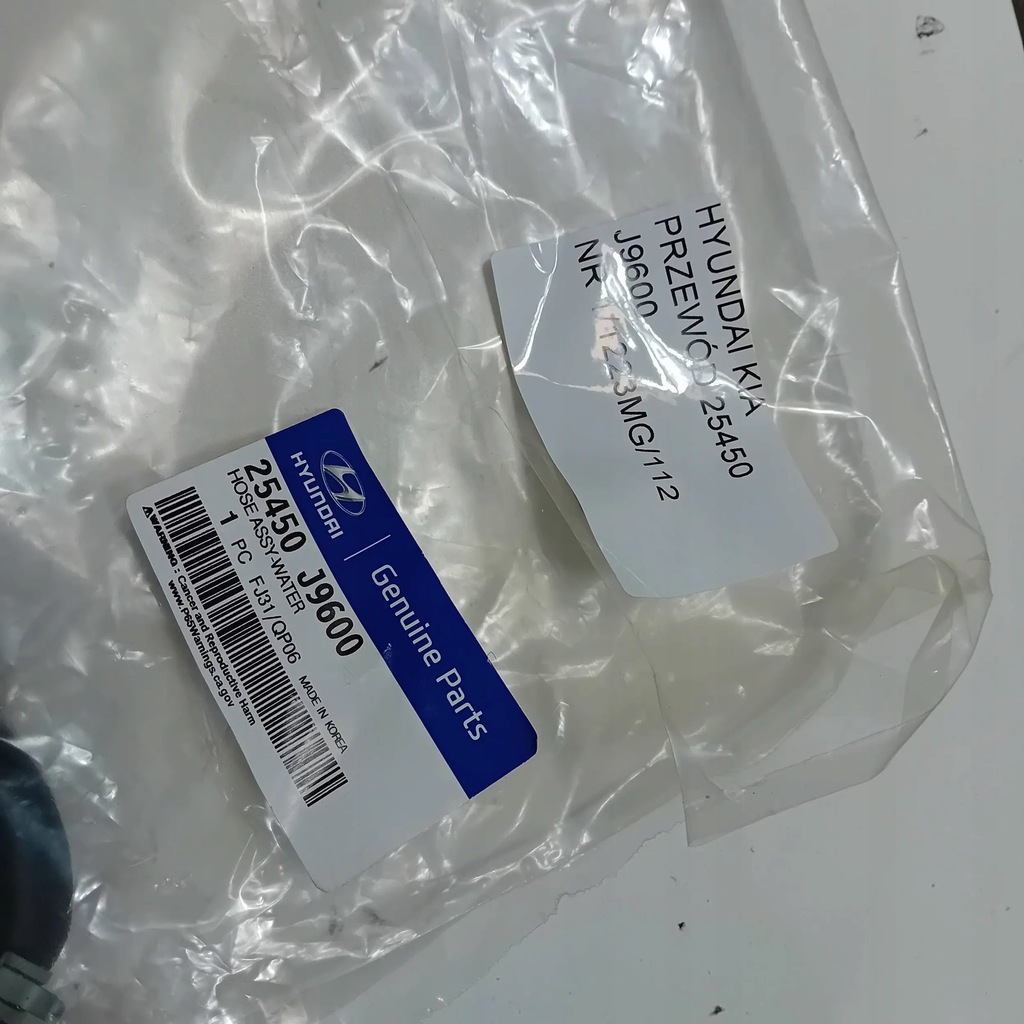 фото №9, Hyundai kona ii 2022- шланг wody новий oem 25450 j9600