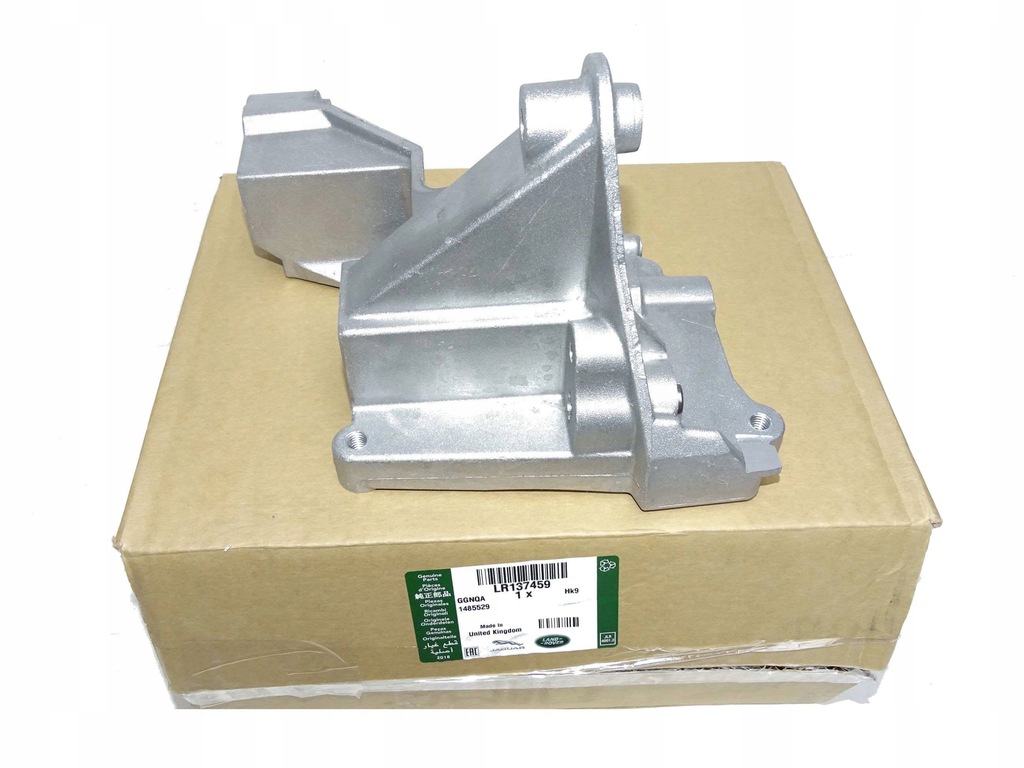 фото №3, Кронштейн кронштейн віскозний муфта range rover discovery 5