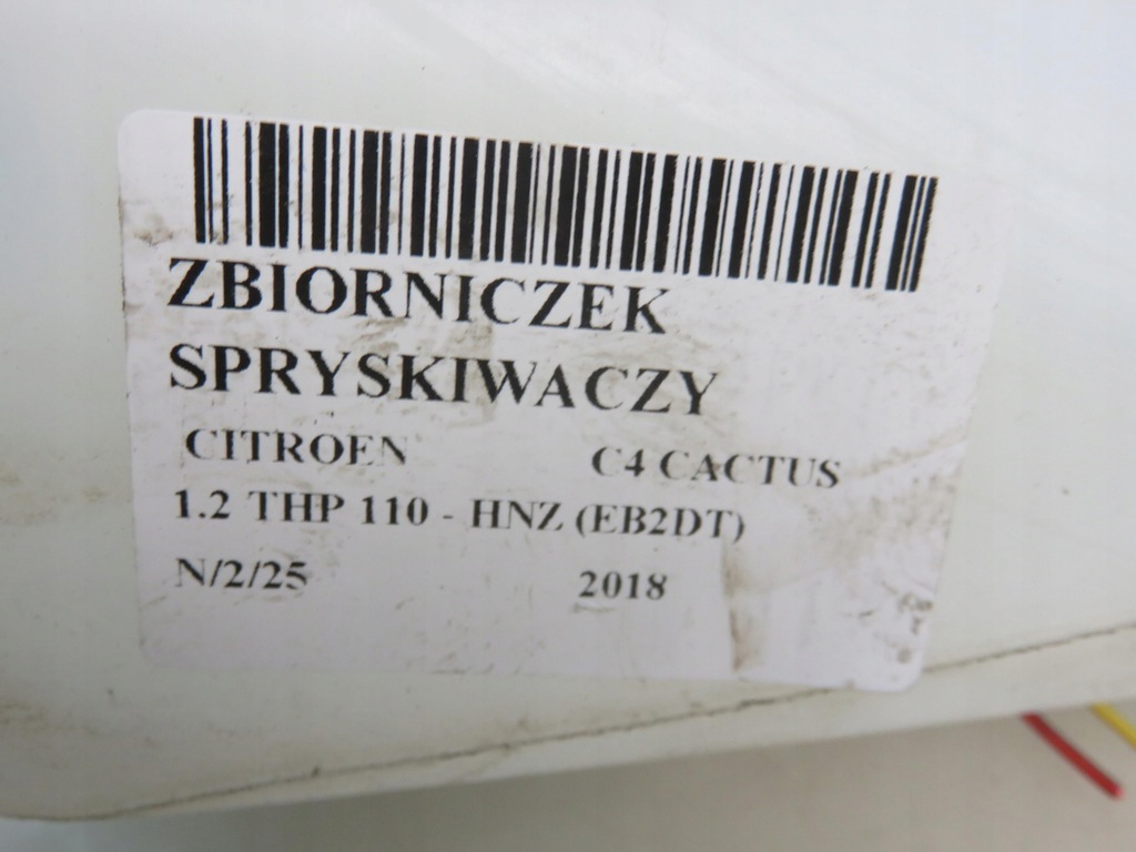 фото №6, Бачок омывателя citroen c4 cactus 9801973680