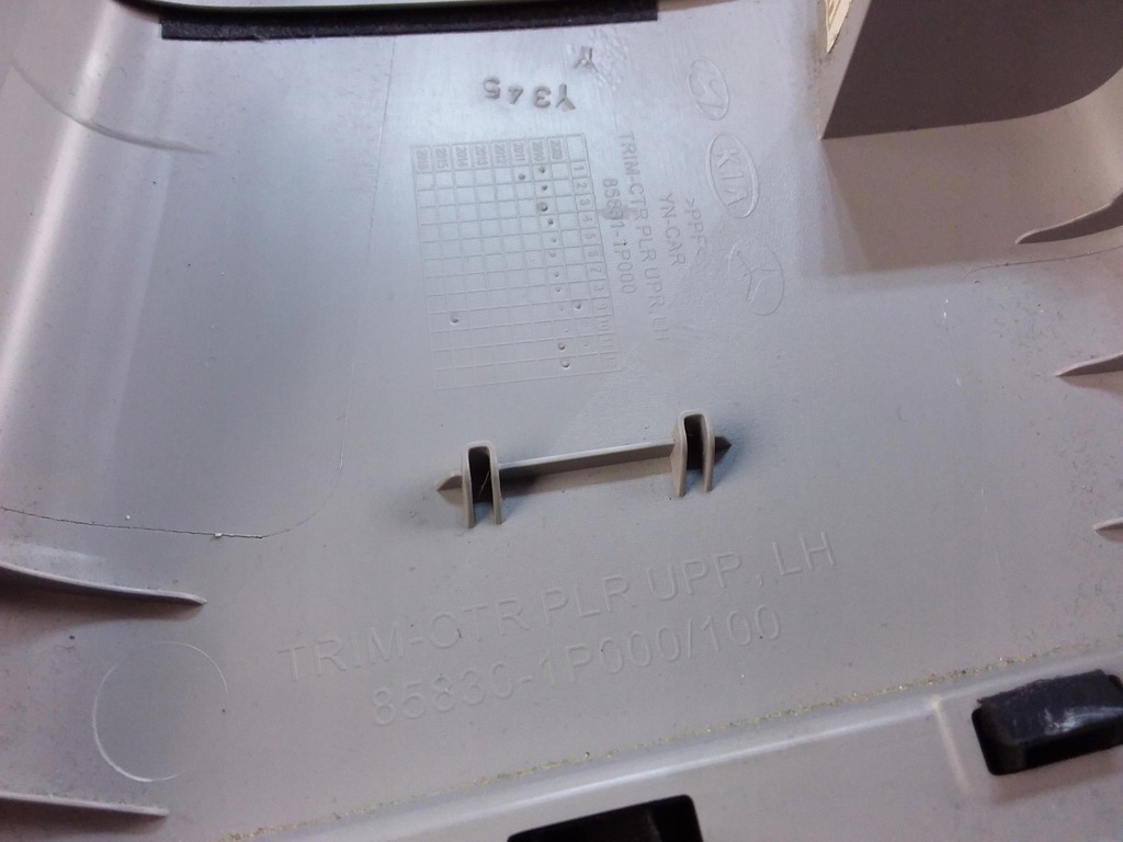 фото №7, Kia venga защита стойка среднего левая