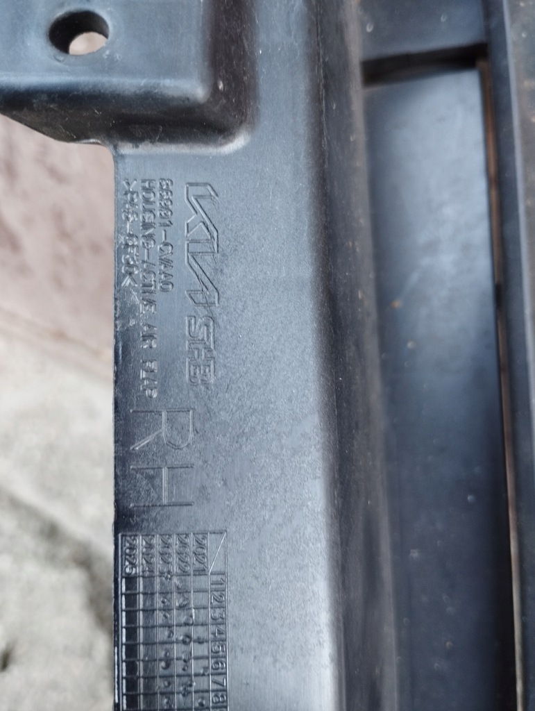 фото №6, Впуск шторка жалюзі повітропровід повітря kia ev6 86991-cvaa0 86981-cvaa0