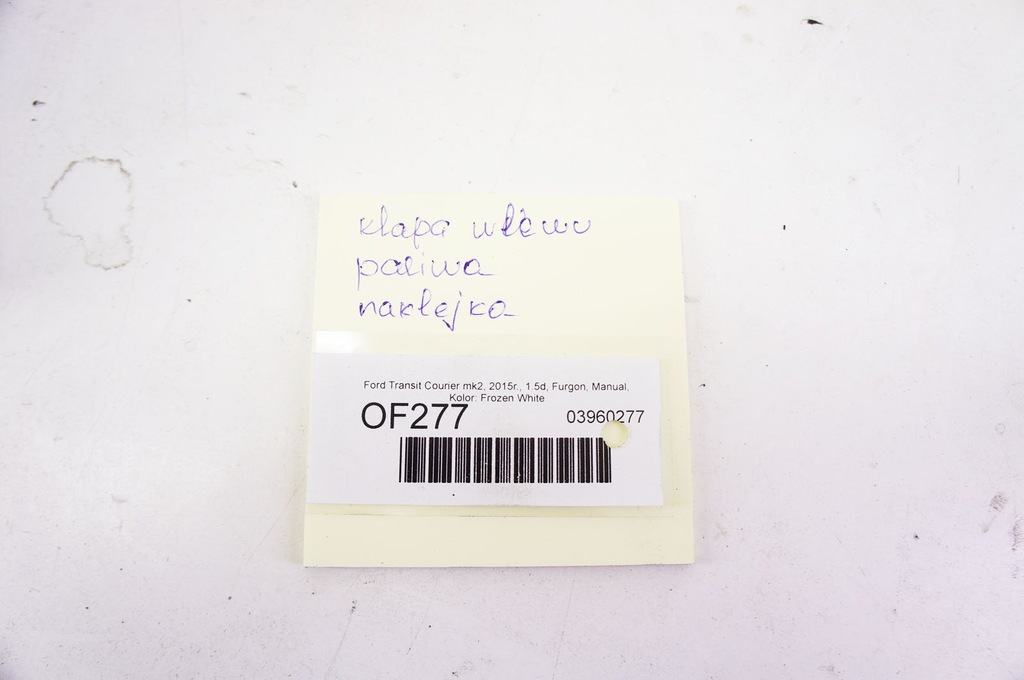 фото №7, Of277 ford transit courier кришка заливної пального