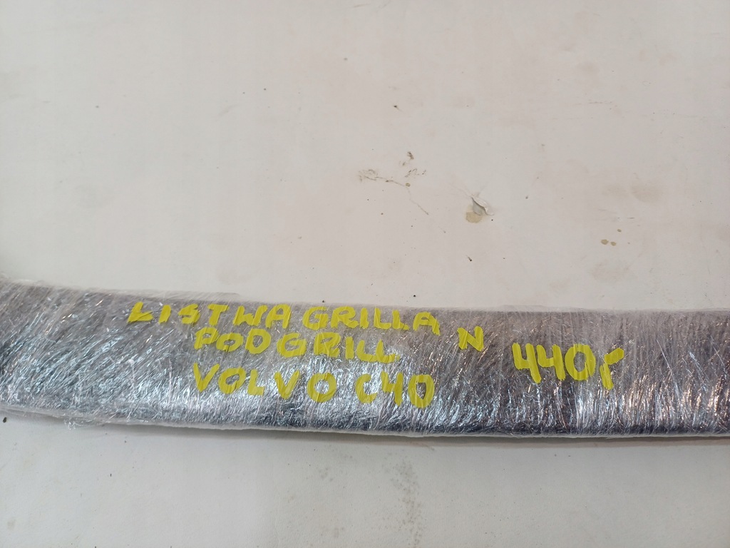 фото №14, Молдинг решетка pod решётка радиатора решётка радиатора бампера перед volvo xc40 recharge lift 22-