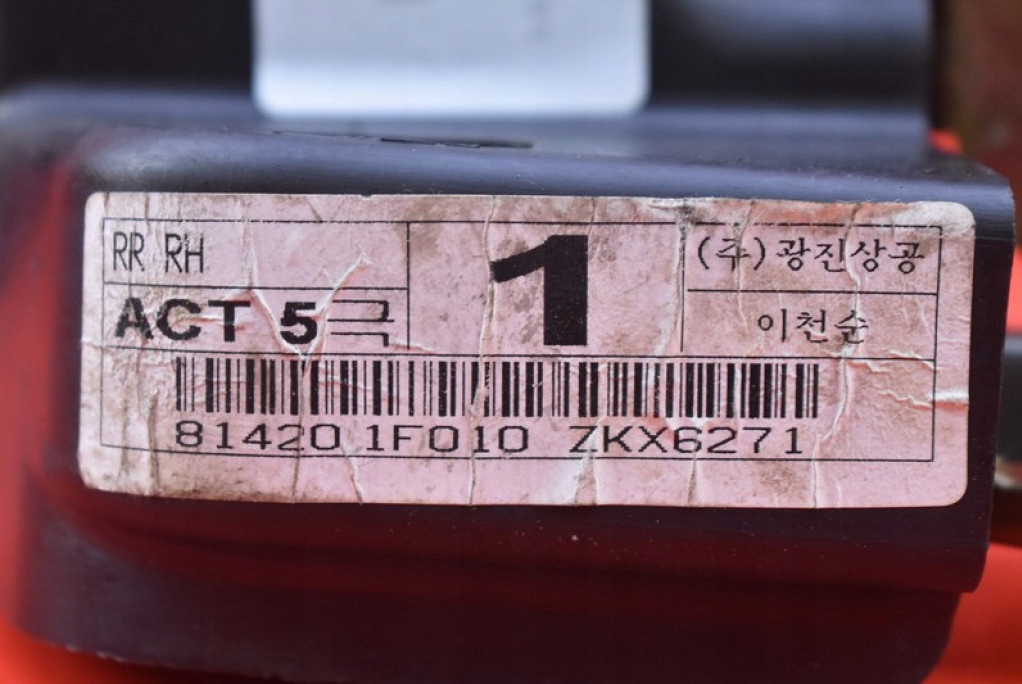 фото №6, Замок двері правий задня задній 814201f010 kia sportage 2 ii 04-08