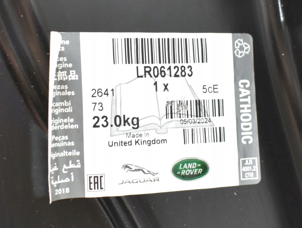 фото №8, Land rover discovery sport l550 двері ліва перед передні org nowe