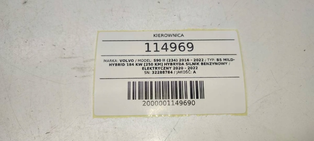 фото №10, Воздуховод многофункциональный кожа светлая czarna volvo s90 ii 32288784