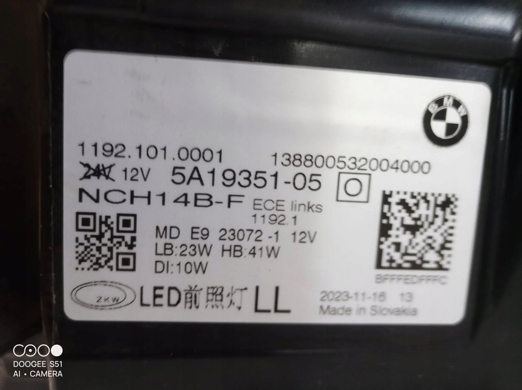 фото №6, Bmw 4 g22 g23 11921010001