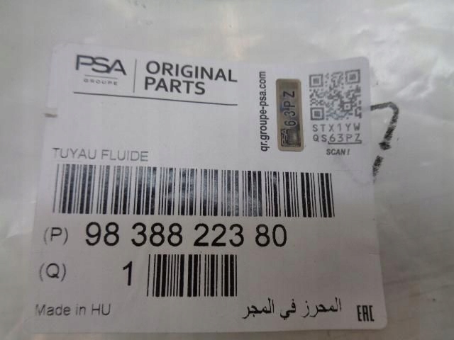 Fiat scudo iii 1.5 bluehdi шланг кондиционера новый оригинальный в Украине