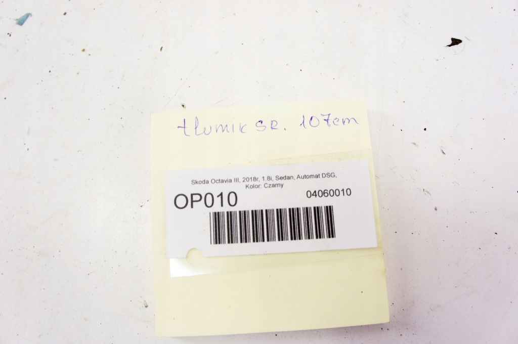 фото №6, Op010 skoda octavia iii 1.8i гаситель средний