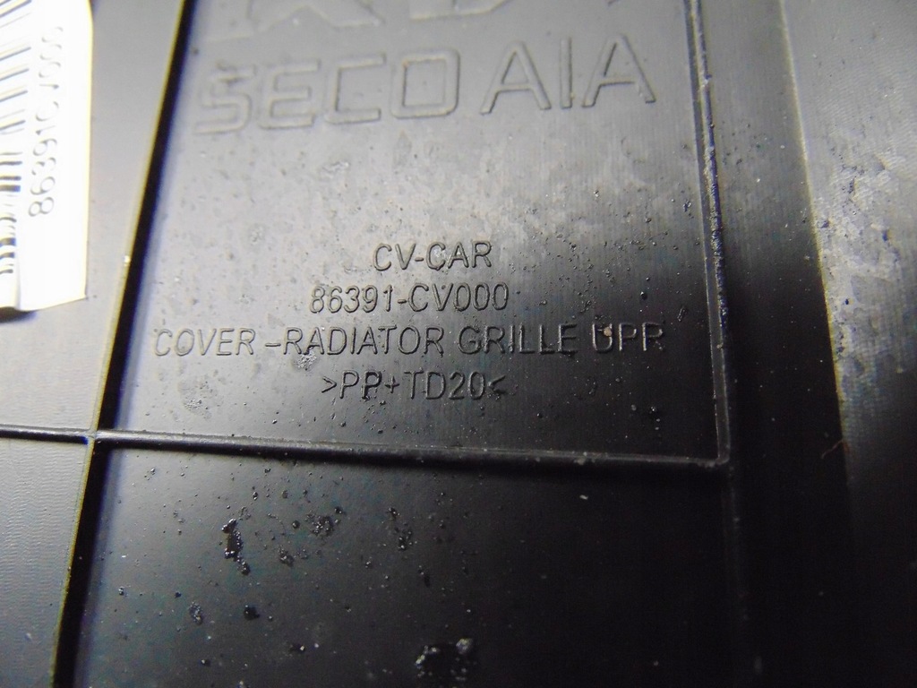 фото №12, Защита поперечина передний kia ev6 86391-cv000