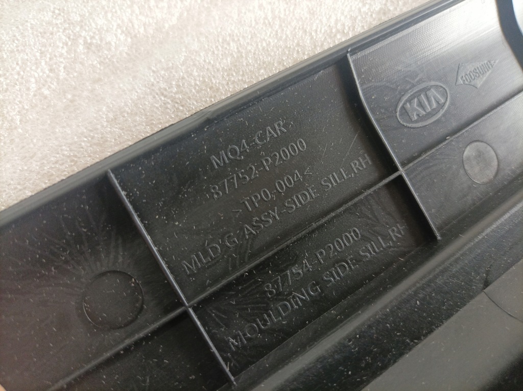 фото №12, Ford focus mk3 шумоизоляция дверь левый перед