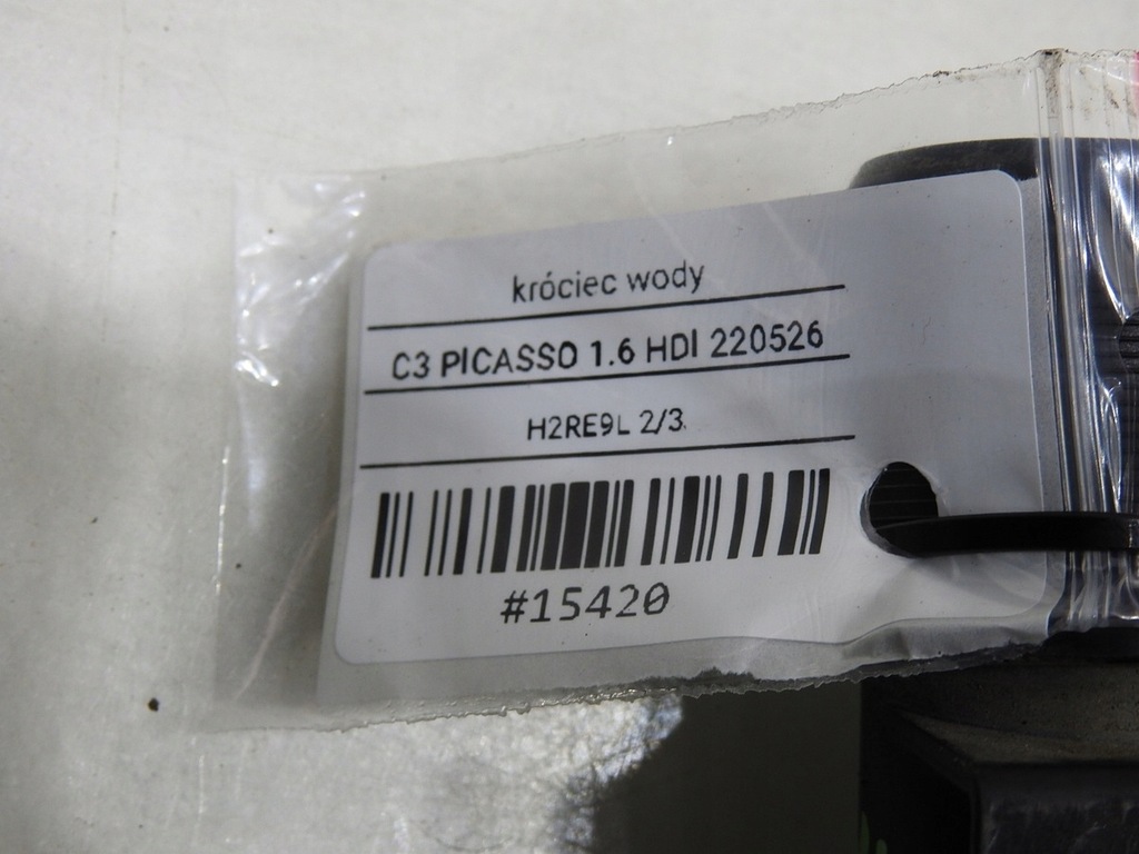 фото №6, Патрубок wody citroen c3 picasso 1.6 hdi 9671124980