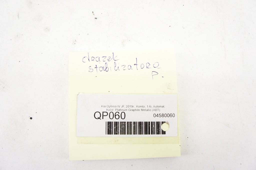 фото №5, Qp060 kia optima iv jf соединители тяги стабилизатора перед