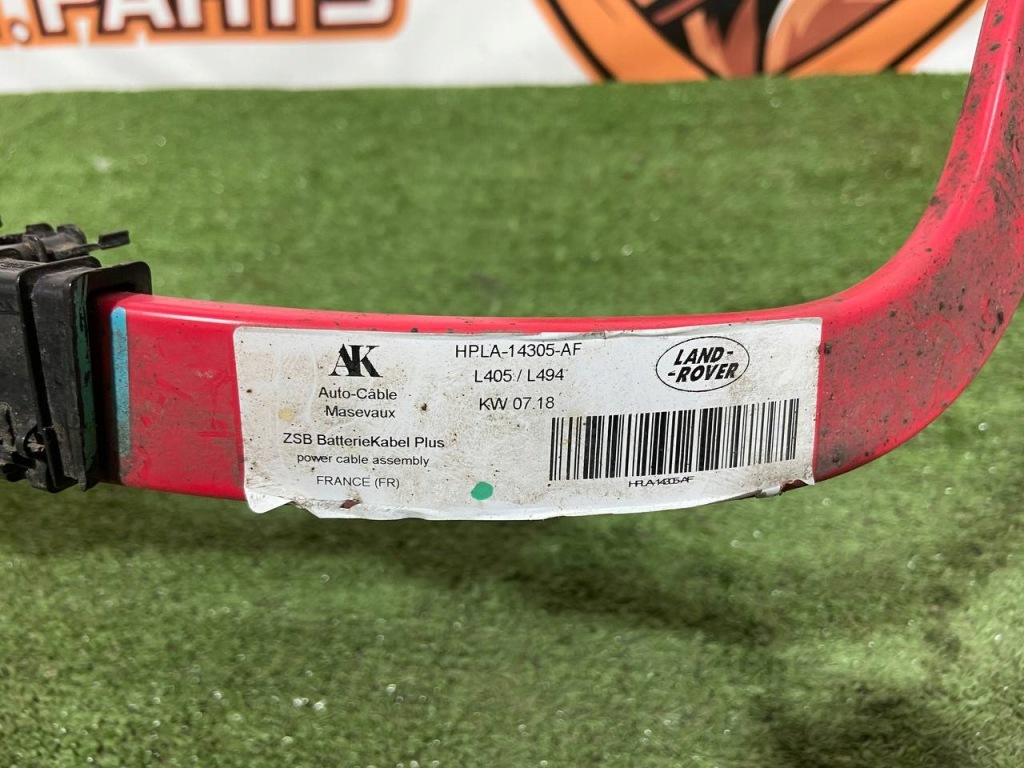 Проводка стартер rr l494 hpla-14305-ae Недорого