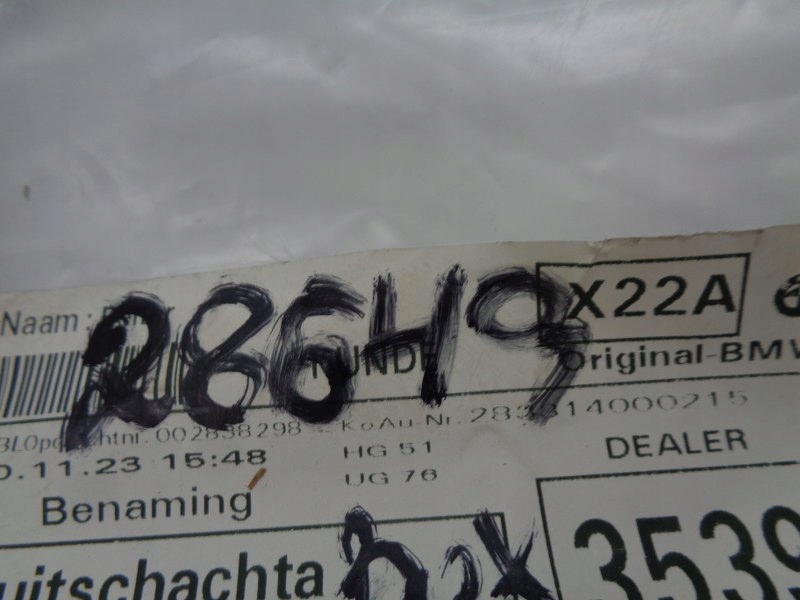 фото №3, Bmw f34 прокладка дверь задняя