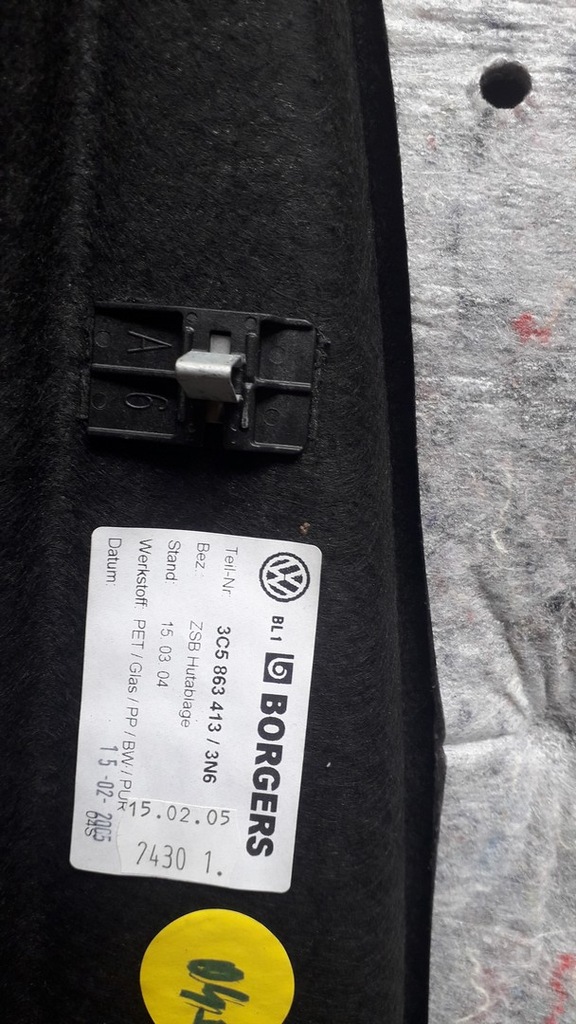 фото №7, Vw passat b6 полка багажника полка задняя sedan