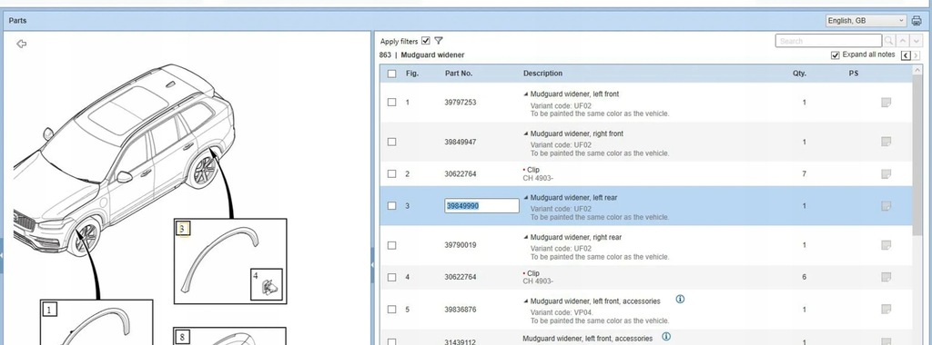 фото №6, Volvo xc90 2016 накладки порогові, накладки