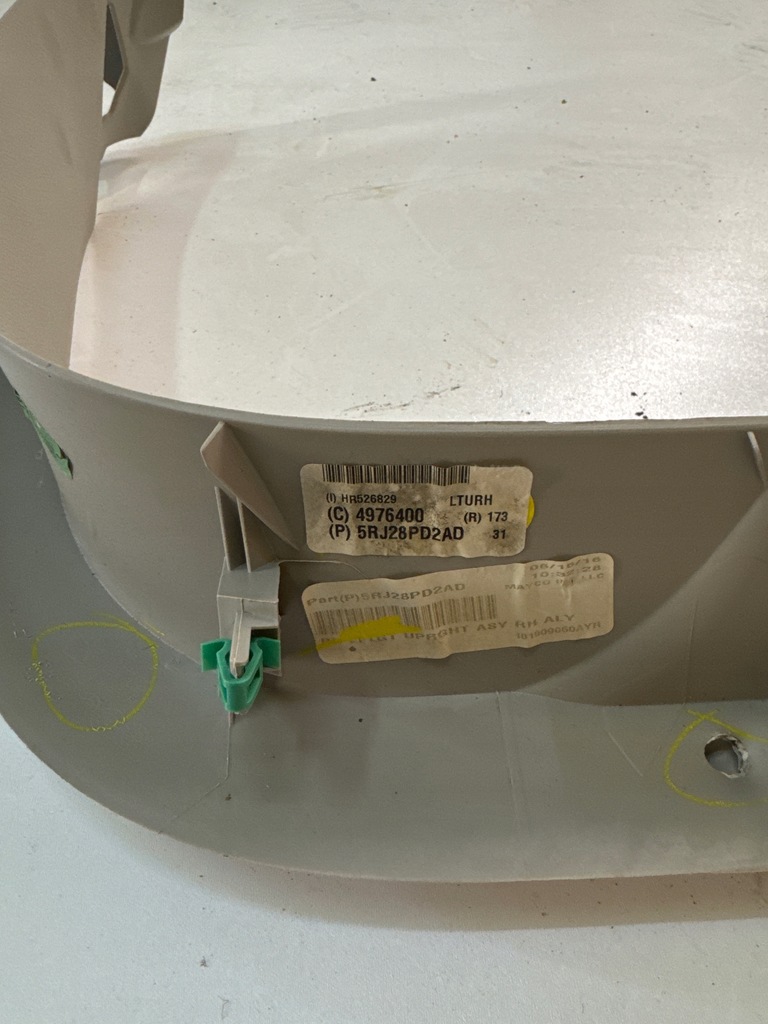 фото №12, Обшивка захист кришки багажника обшивка рамка chrysler pacifica 2017 - 2021