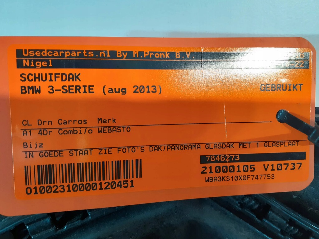 фото №6, Люк панорама bmw 3 f31