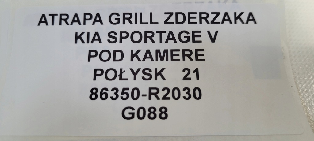 фото №12, Решётка радиатора решётка радиатора бампера kia sportage v 86350-r2030