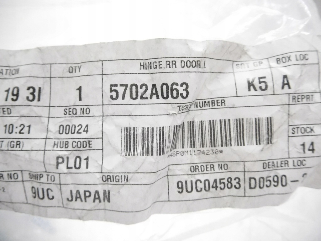 фото №8, Петля дверь перед mitsubishi outlander iii оригинальный номер 5702a063