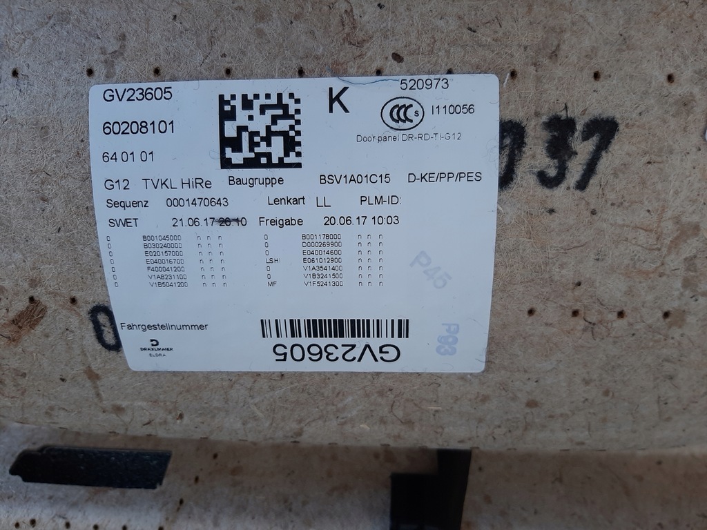 фото №6, Оббивка двері обшивка лівий правий bmw 7 g12