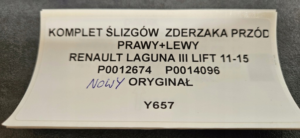 фото №7, Комплект направляющие перед renault laguna iii lift 11-