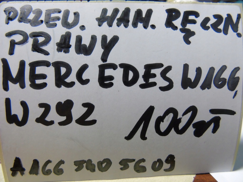 фото №5, Шланг гальма ручного mercedes w166 w292 1