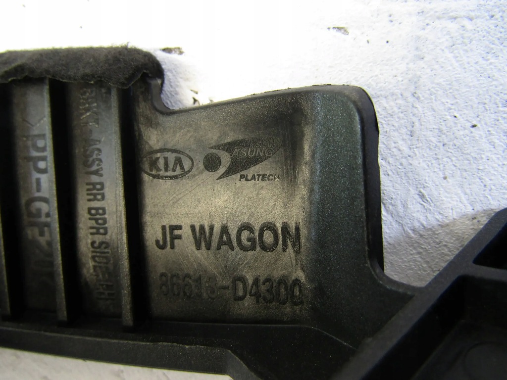 фото №11, Kia optima iv напрямна бампера лівий задня 86613d4300