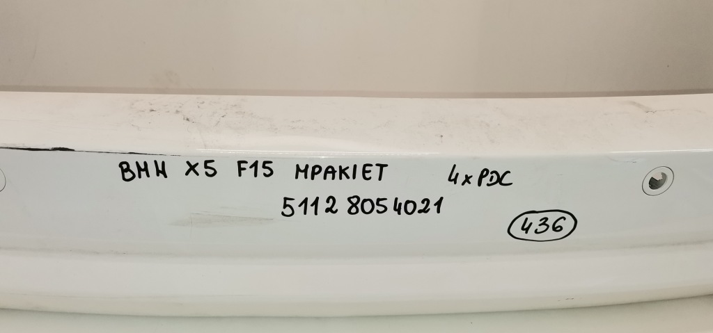 Bmw x5 f15 m набір 12- бампер задній 51128054021 Доставка