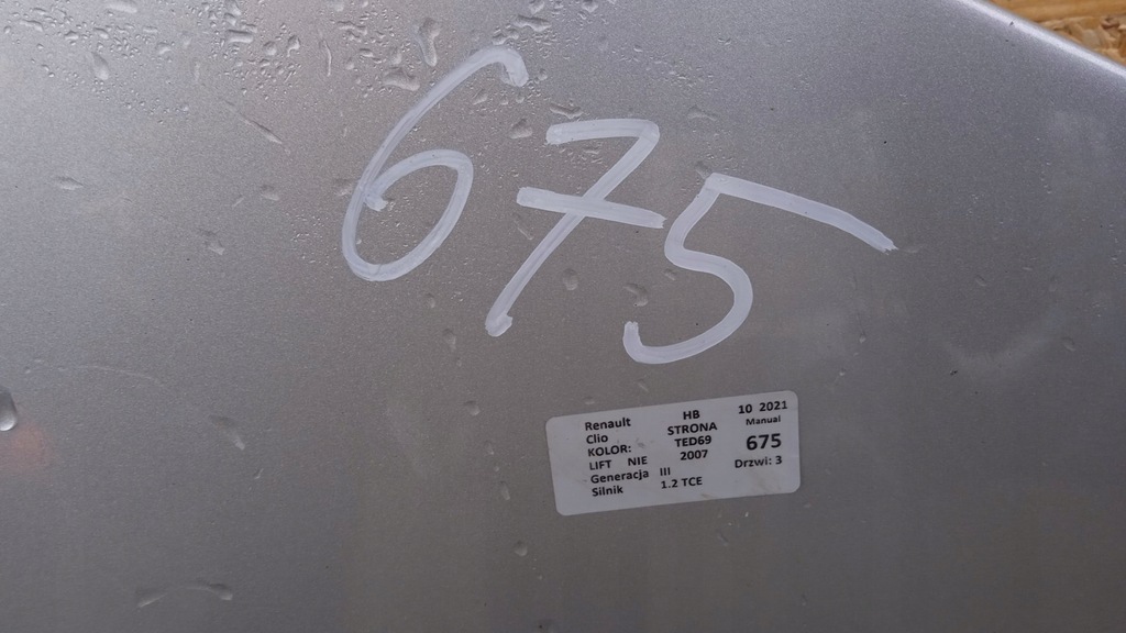 фото №9, Renault clio iii капот ted69