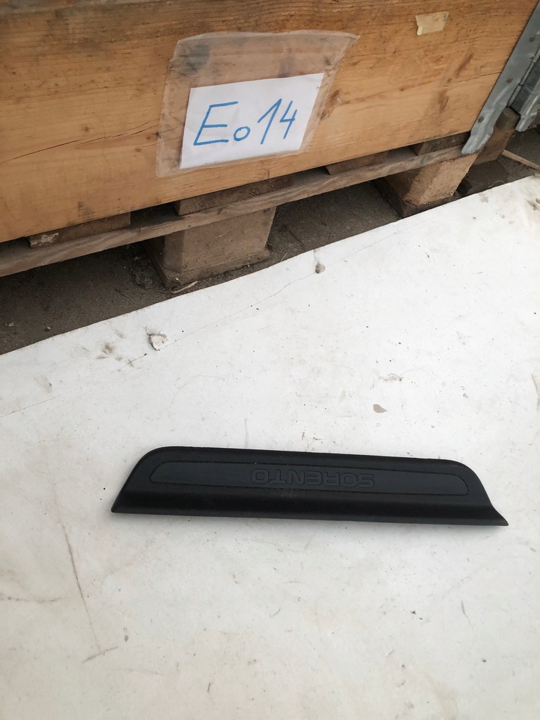 фото №1, Kia sorento iii 85887-c6000 защита заглушка порог